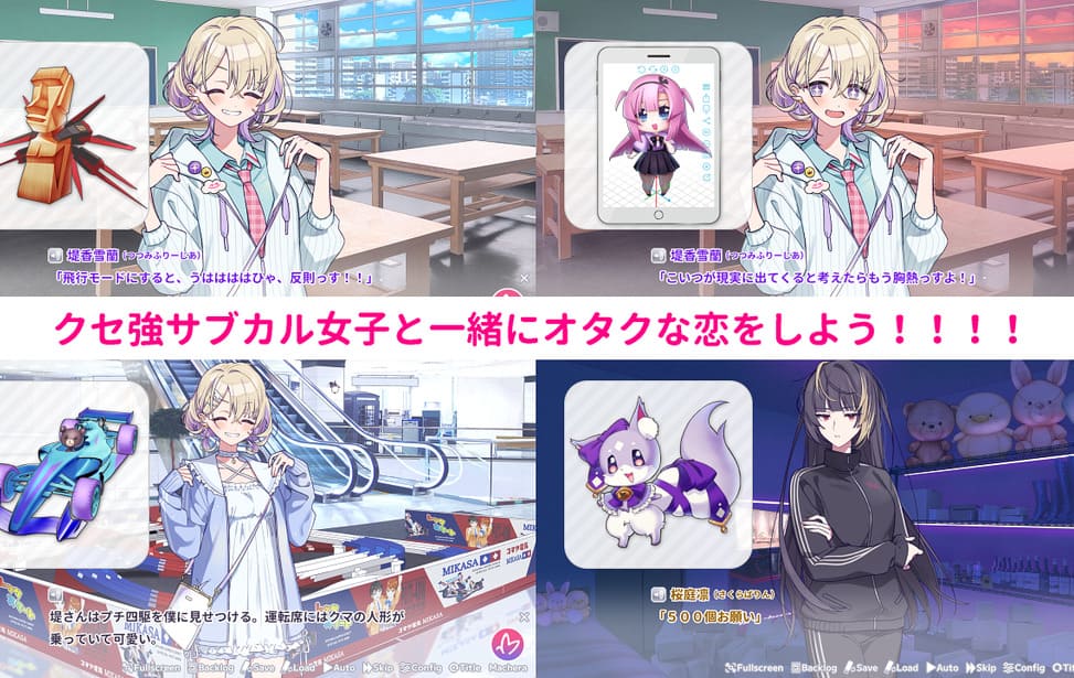 ゲーム画面ギャラリー3