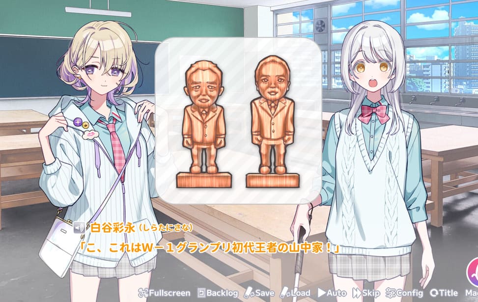 ゲーム画面ギャラリー4