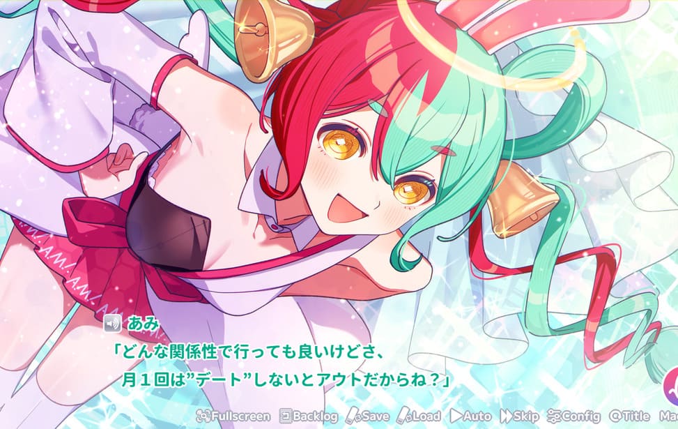 ゲーム画面ギャラリー8